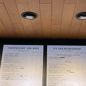 스타벅스 리뷰 사진