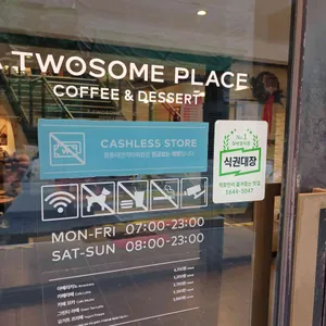 투썸플레이스 리뷰 사진