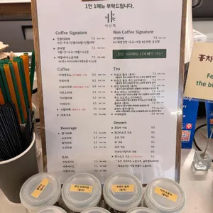 차선책 리뷰 사진