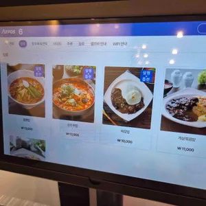 짬뽕지존 리뷰 사진