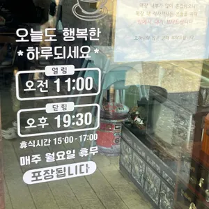 언덕위에봄날 리뷰 사진