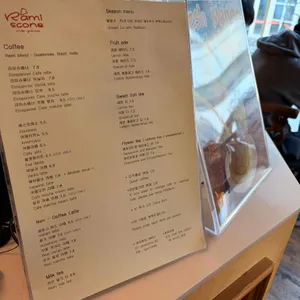 라미스콘 리뷰 사진