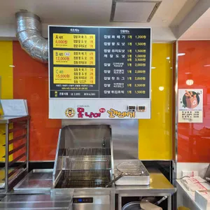 못난이꽈배기 리뷰 사진