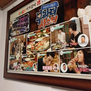 이가갈비 리뷰 사진