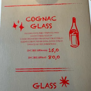 가타부타개러지 리뷰 사진