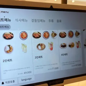 호호식당 리뷰 사진
