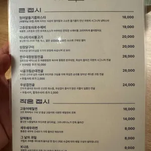 자원 리뷰 사진