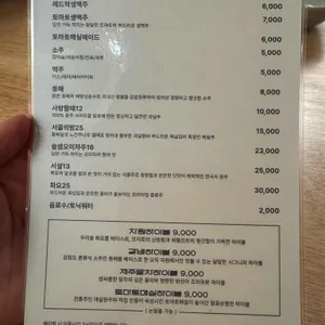 자원 리뷰 사진