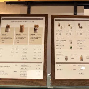 백미당 리뷰 사진