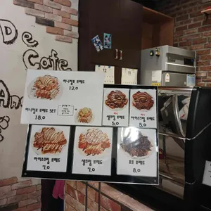 디카페아날로그 리뷰 사진