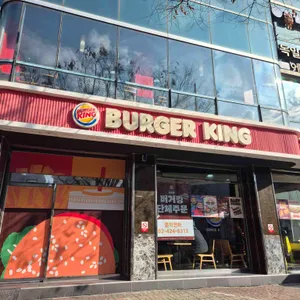 버거킹 리뷰 사진