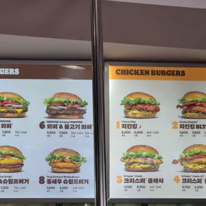 버거킹 리뷰 사진