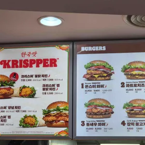 버거킹 리뷰 사진