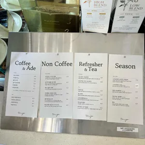 트리고 리뷰 사진