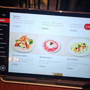 로마옥 리뷰 사진