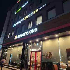 버거킹 리뷰 사진