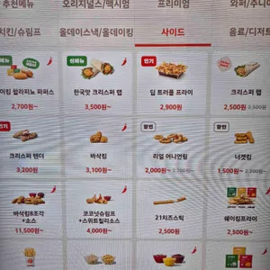 버거킹 리뷰 사진