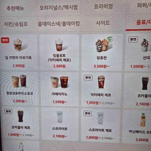 버거킹 리뷰 사진