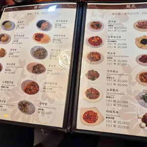 개화 리뷰 사진