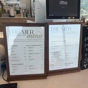 더메르 리뷰 사진