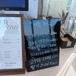 더메르 리뷰 사진