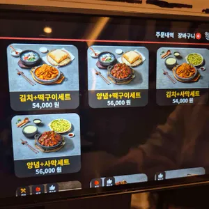 고봉당 리뷰 사진