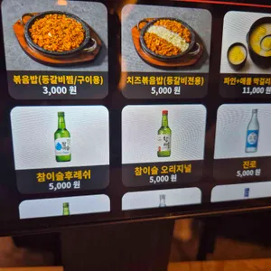 고봉당 리뷰 사진