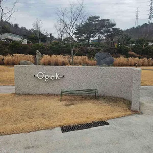 카페오곡 리뷰 사진