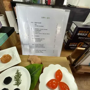 다전1973 리뷰 사진