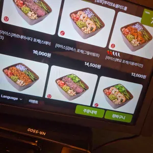 더타코부스 리뷰 사진