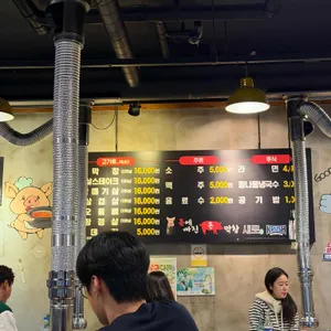 독에빠진돈막창 리뷰 사진