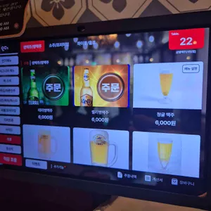 금별맥주 리뷰 사진