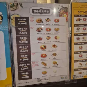 벌툰 인더스트리얼 리뷰 사진