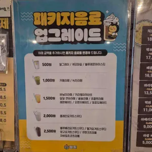 벌툰 인더스트리얼 리뷰 사진