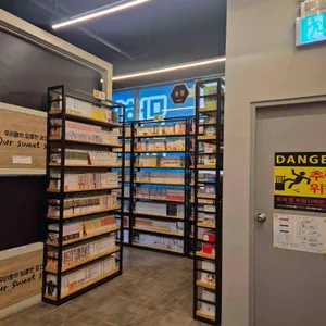 벌툰 인더스트리얼 대표 사진