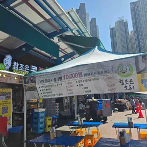 참조은,콩 리뷰 사진