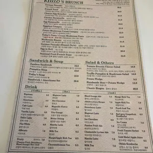 카토 리뷰 사진