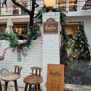 카토 리뷰 사진