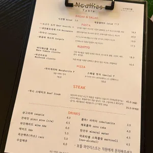 누이테이블 리뷰 사진