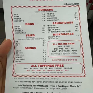 파이브가이즈 리뷰 사진