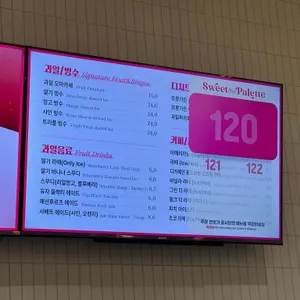 스윗팔레트 리뷰 사진