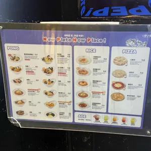 니뽕내뽕 리뷰 사진