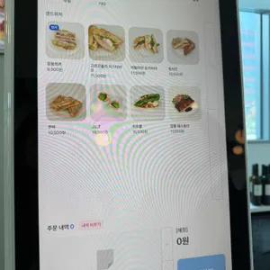 앤드위치 리뷰 사진