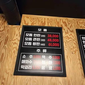 육곱하기 리뷰 사진