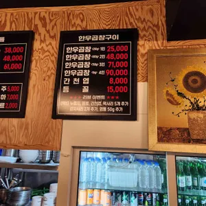 육곱하기 리뷰 사진