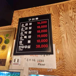 육곱하기 리뷰 사진