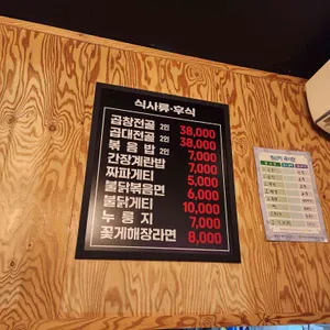 육곱하기 리뷰 사진