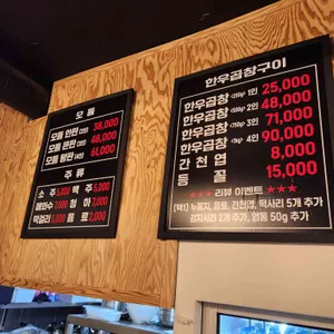 육곱하기 리뷰 사진