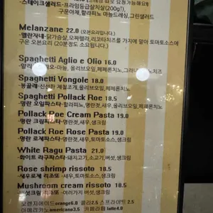 비스트로 준 리뷰 사진