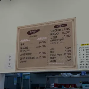 장구왓 리뷰 사진